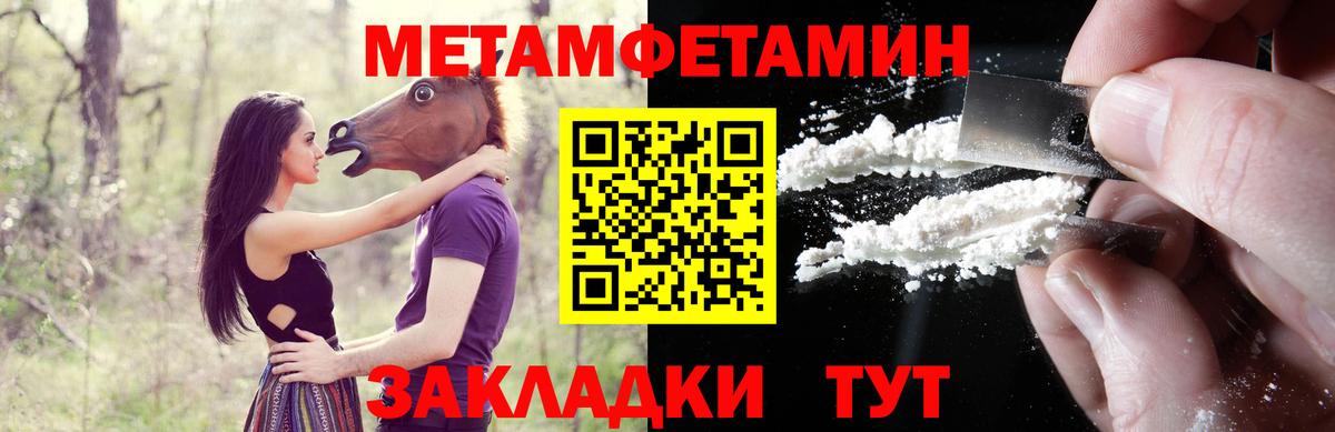 Ленинск-Кузнецкий  АМФ  Вход с VPN  Amphetamine Premium 