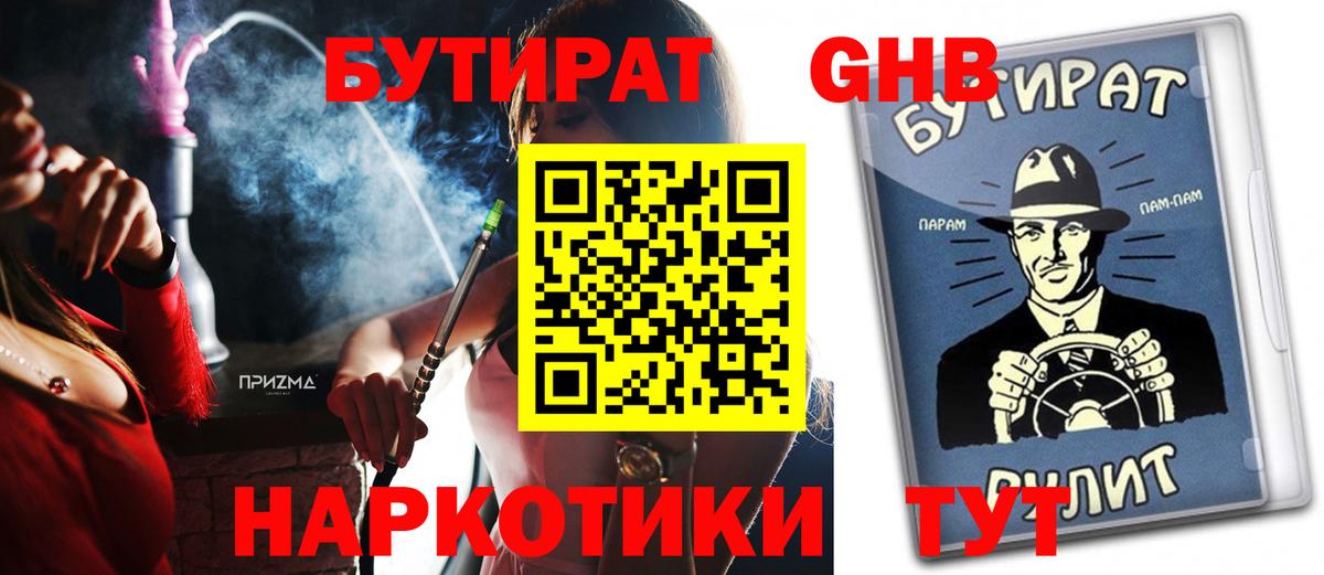 Канабис Ленинск-Кузнецкий