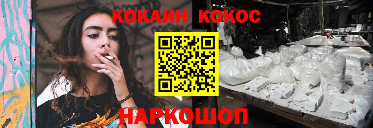 Кокаин Боливия Ленинск-Кузнецкий