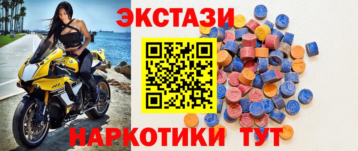 ЭКСТАЗИ TESLA Ленинск-Кузнецкий