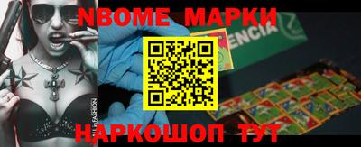 первитин Жуковский