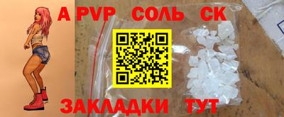 2c-b Заволжье