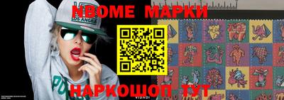 первитин Жуковский