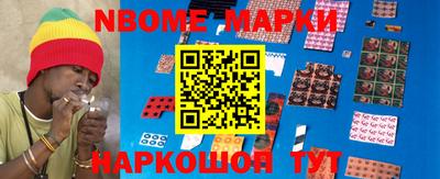 первитин Жуковский