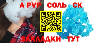 2c-b Заволжье