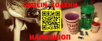 дурь Заводоуковск