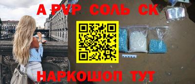 первитин Жуковский