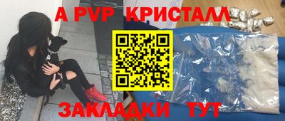первитин Жуковский