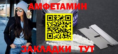 первитин Жуковский