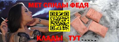 первитин Жуковский