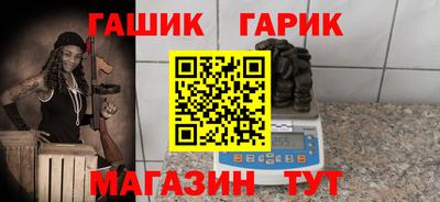дурь Заводоуковск