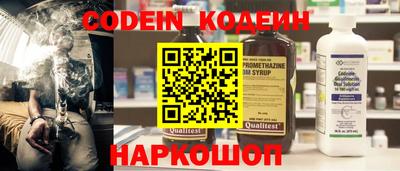 первитин Жуковский