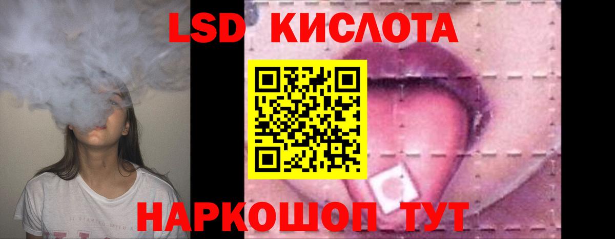 Ленинск-Кузнецкий  Лсд 25 экстази кислота  ЛСД экстази  Вход с VPN  LSD-25 экстази кислота 
