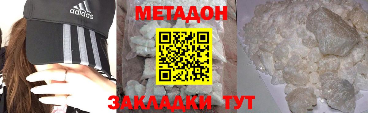 Ленинск-Кузнецкий  Метадон кристалл  blacksprut как зайти  Вход с VPN  МЕТАДОН VHQ 