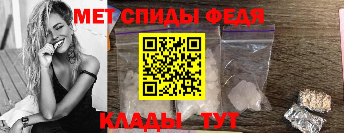 Ленинск-Кузнецкий  МЕТАМФЕТАМИН пудра  Вход с VPN 