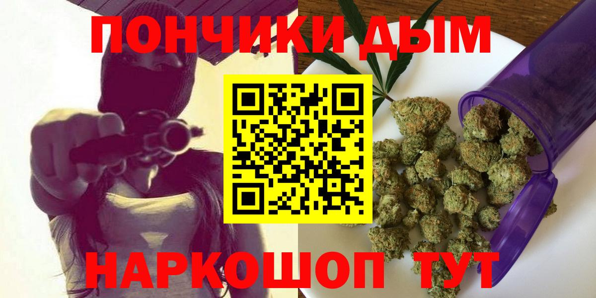 Конопля AK-47 Ленинск-Кузнецкий